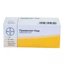 Примолют Нор таблетки 5 мг №30