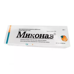 Миконаз гель 2% 20г